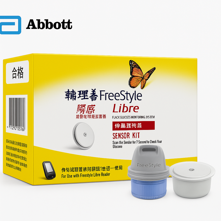 سنسور تست قندخون بدون سوزن فری استایل لیبره یک چین